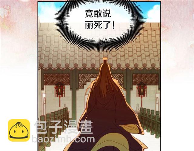 第100话 她怎么可能会死116