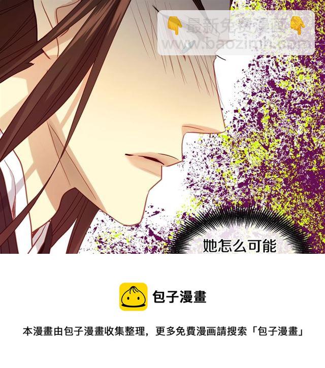 第100话 她怎么可能会死118