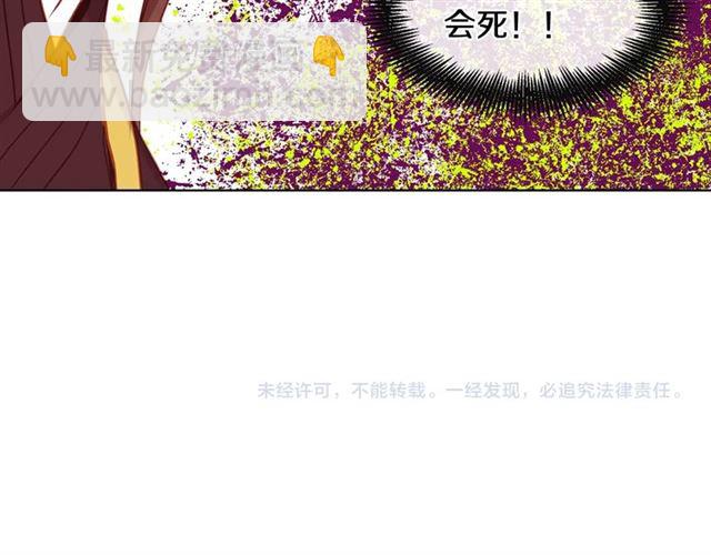 第100话 她怎么可能会死119