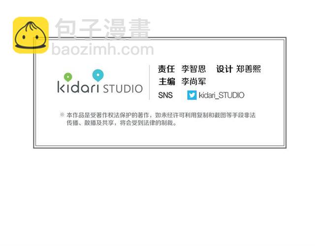 第100话 她怎么可能会死120