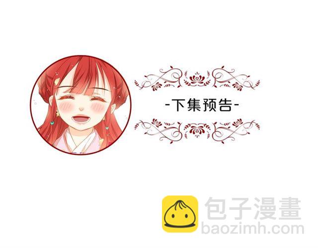 第100话 她怎么可能会死121