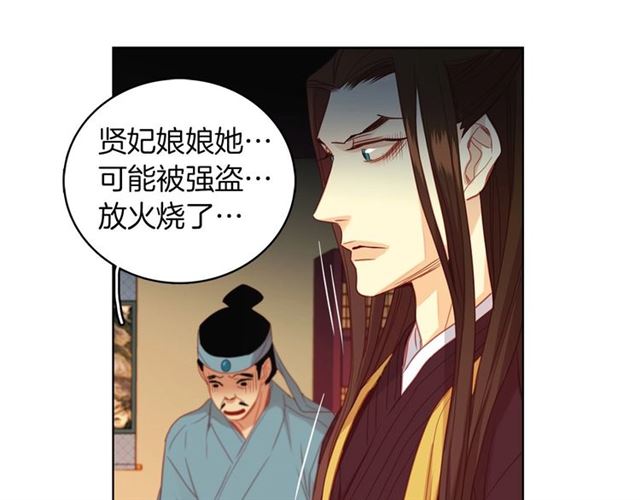 第100话 她怎么可能会死122