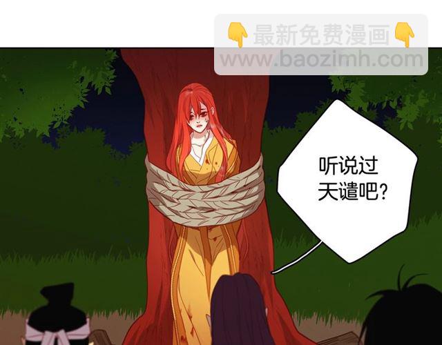 第100话 她怎么可能会死14