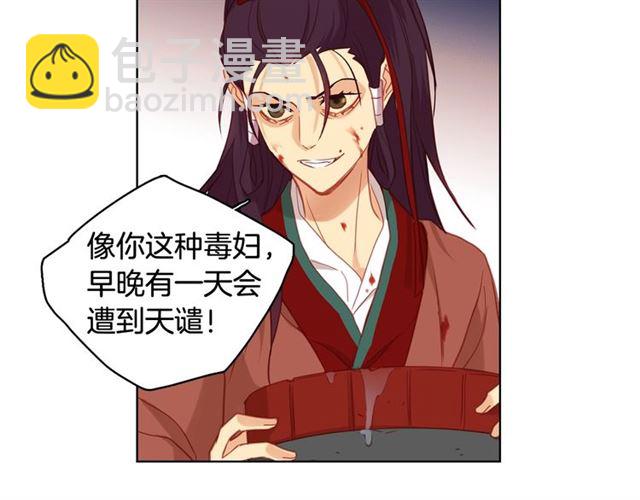 第100话 她怎么可能会死16