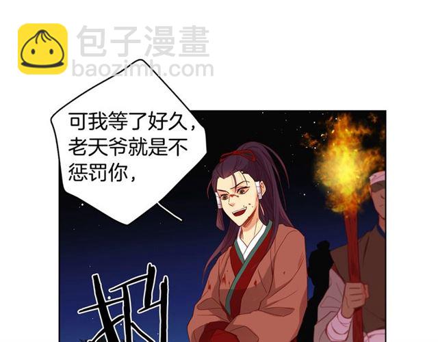 第100话 她怎么可能会死18