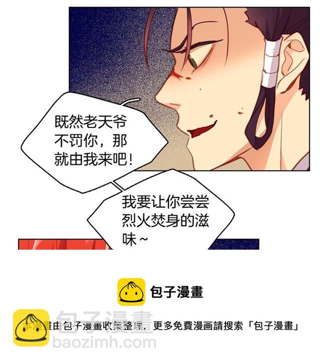 第100话 她怎么可能会死20