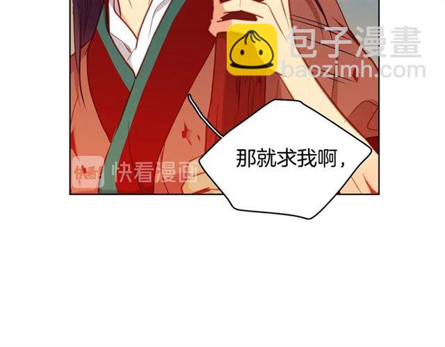 第100话 她怎么可能会死23