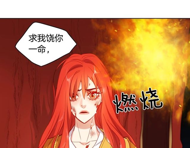 第100话 她怎么可能会死24