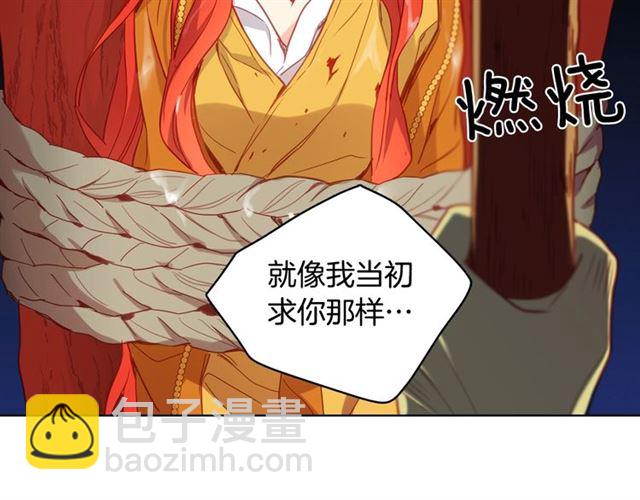 第100话 她怎么可能会死25