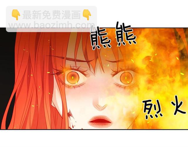 第100话 她怎么可能会死26