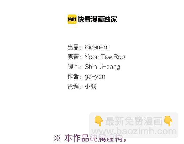 第100话 她怎么可能会死3