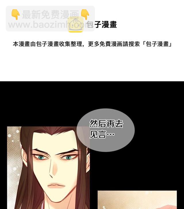 第100话 她怎么可能会死30