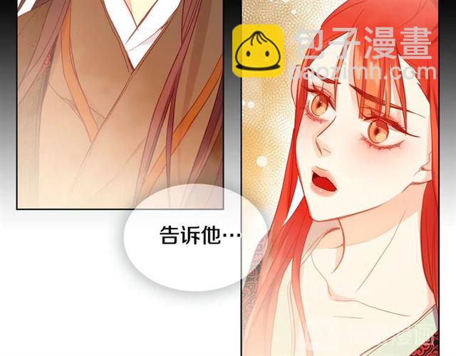 第100话 她怎么可能会死31