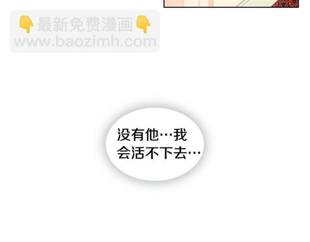 第100话 她怎么可能会死32