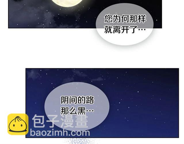 第100话 她怎么可能会死37