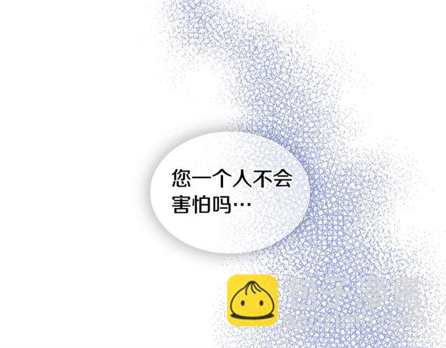 第100话 她怎么可能会死38