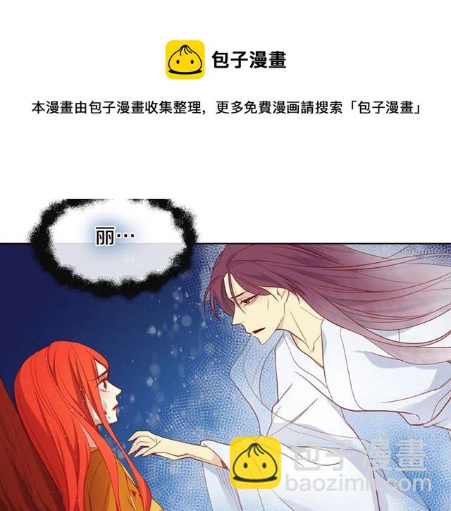 第100话 她怎么可能会死40