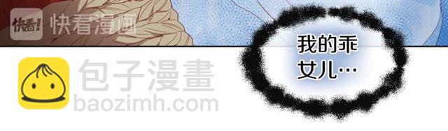 第100话 她怎么可能会死41
