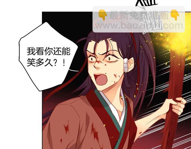 第100话 她怎么可能会死45