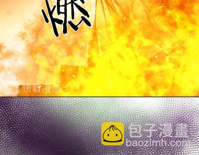第100话 她怎么可能会死53
