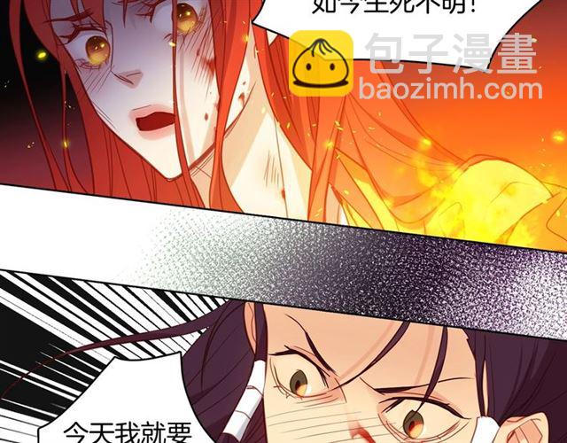 第100话 她怎么可能会死55