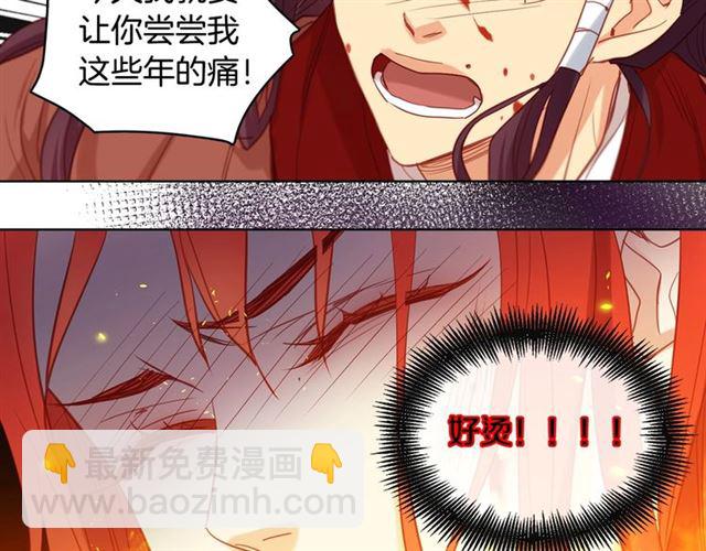 第100话 她怎么可能会死56