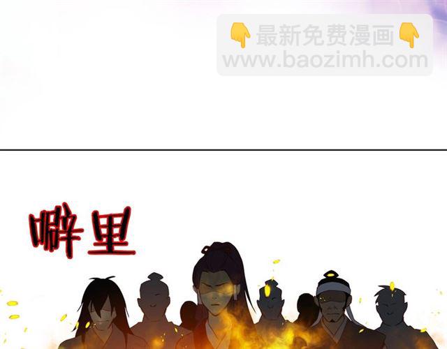 第100话 她怎么可能会死63