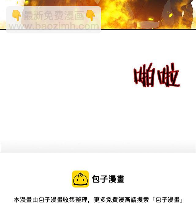 第100话 她怎么可能会死64