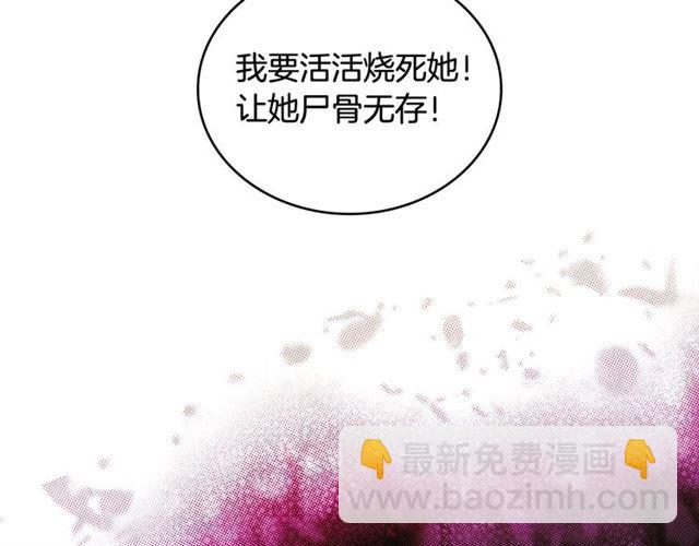 第100话 她怎么可能会死7