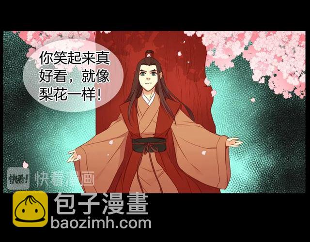 第100话 她怎么可能会死70