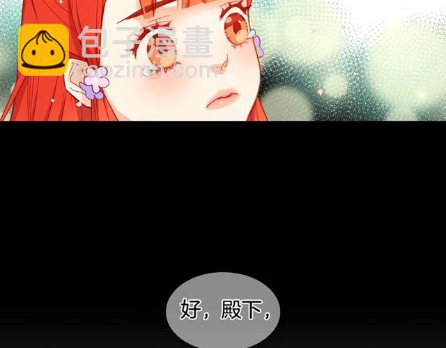 第100话 她怎么可能会死73
