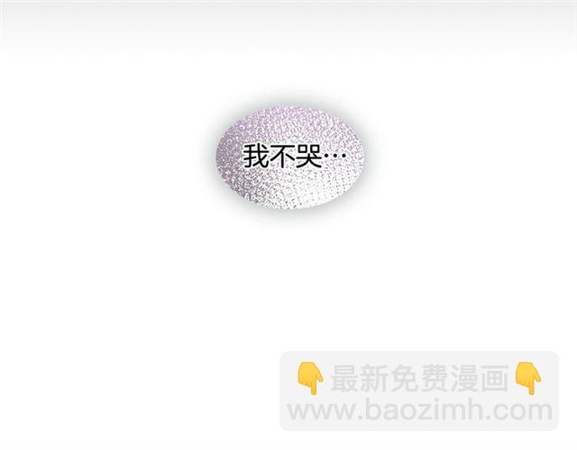 第100话 她怎么可能会死75