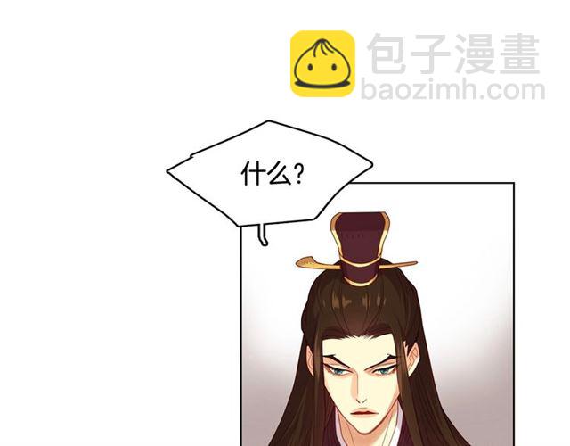第100话 她怎么可能会死78