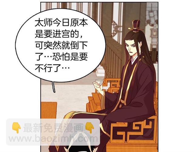 第100话 她怎么可能会死81