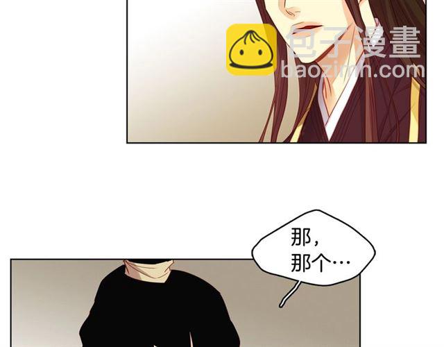 第100话 她怎么可能会死83