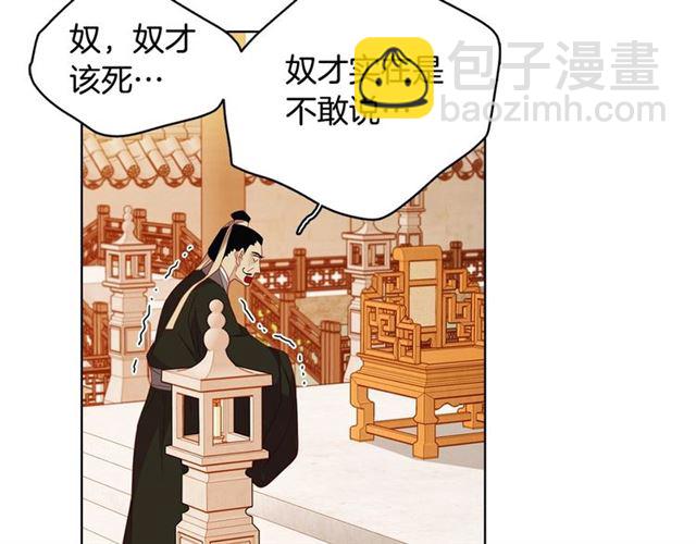 第100话 她怎么可能会死85
