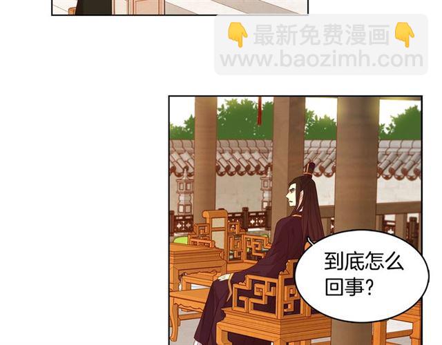 第100话 她怎么可能会死86