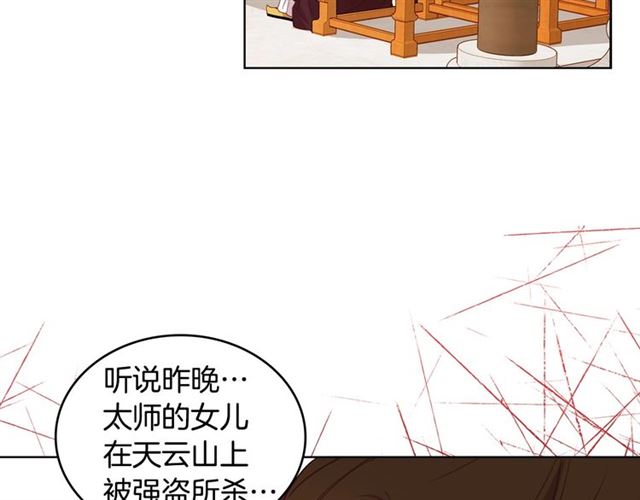 第100话 她怎么可能会死87