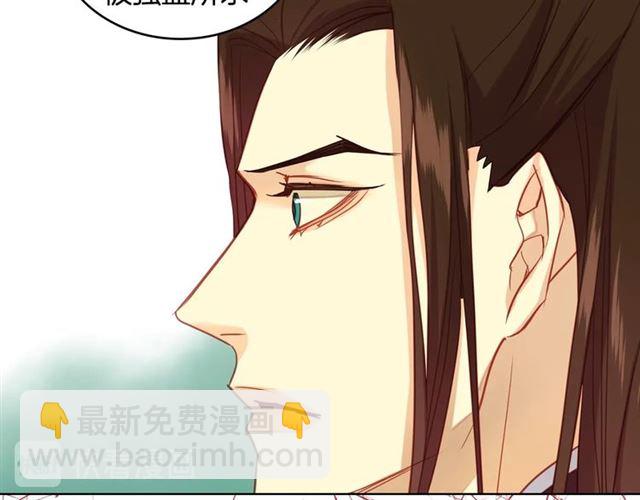 第100话 她怎么可能会死88