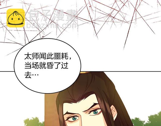 第100话 她怎么可能会死89