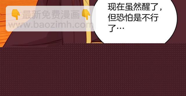 第100话 她怎么可能会死91