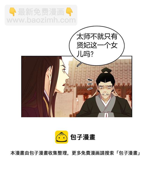 第100话 她怎么可能会死94