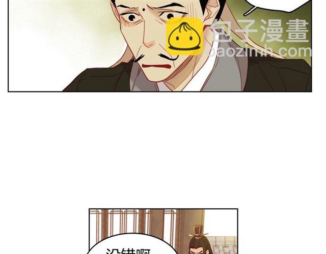 第100话 她怎么可能会死96