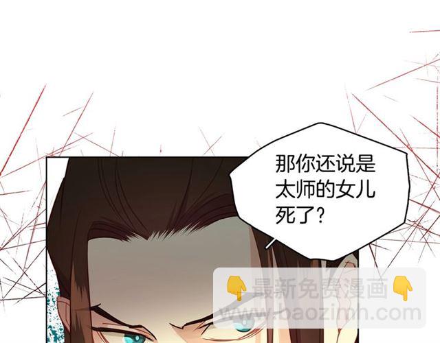 第100话 她怎么可能会死98