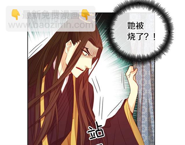 第101话 都是些鬼主意！112