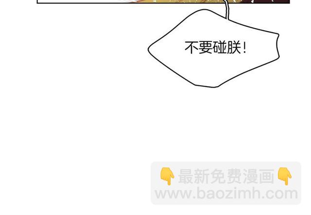 第101话 都是些鬼主意！117
