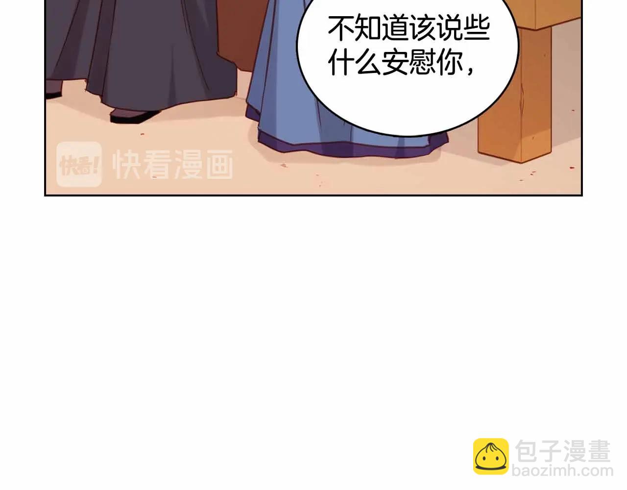 第107话 爱而不得104