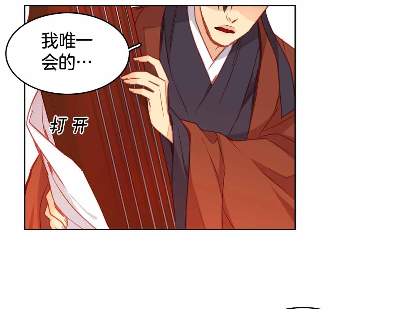 第107话 爱而不得105