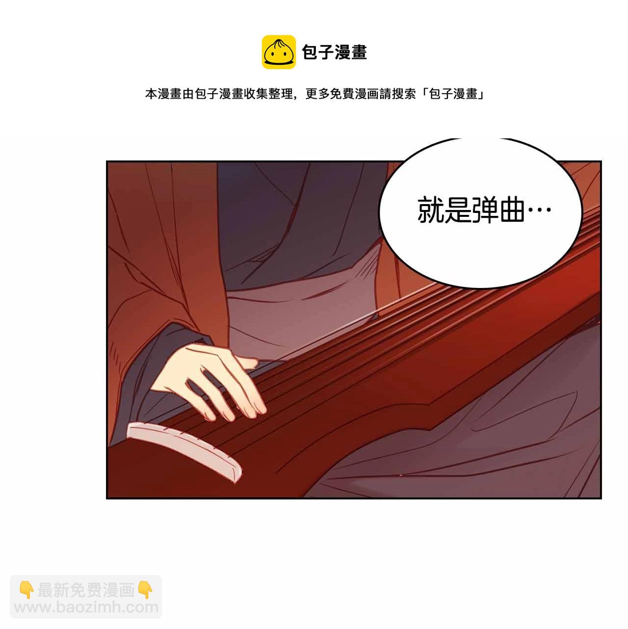 第107话 爱而不得106