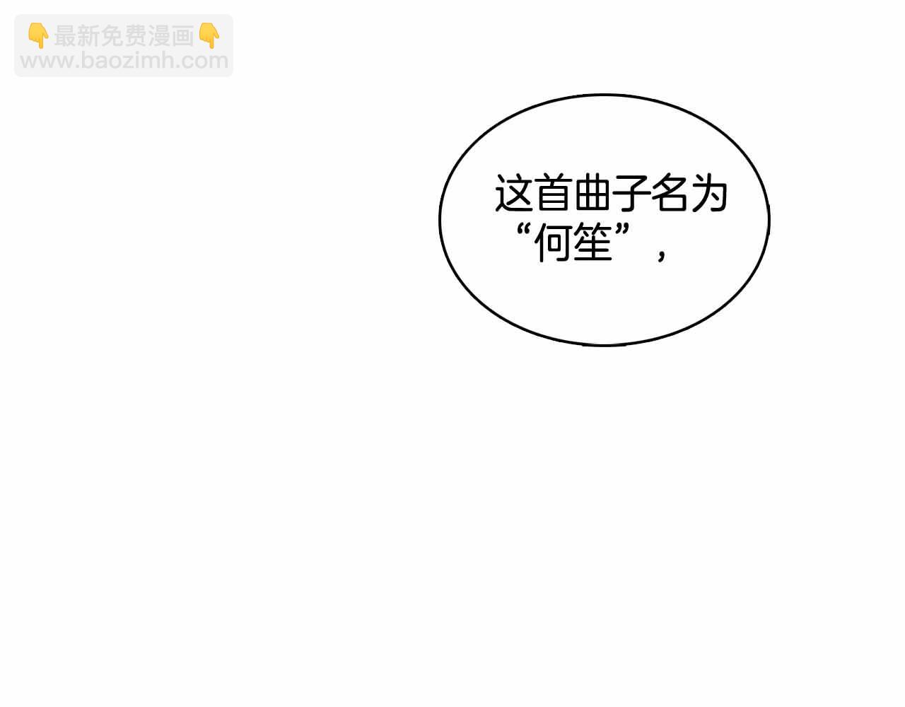 第107话 爱而不得108